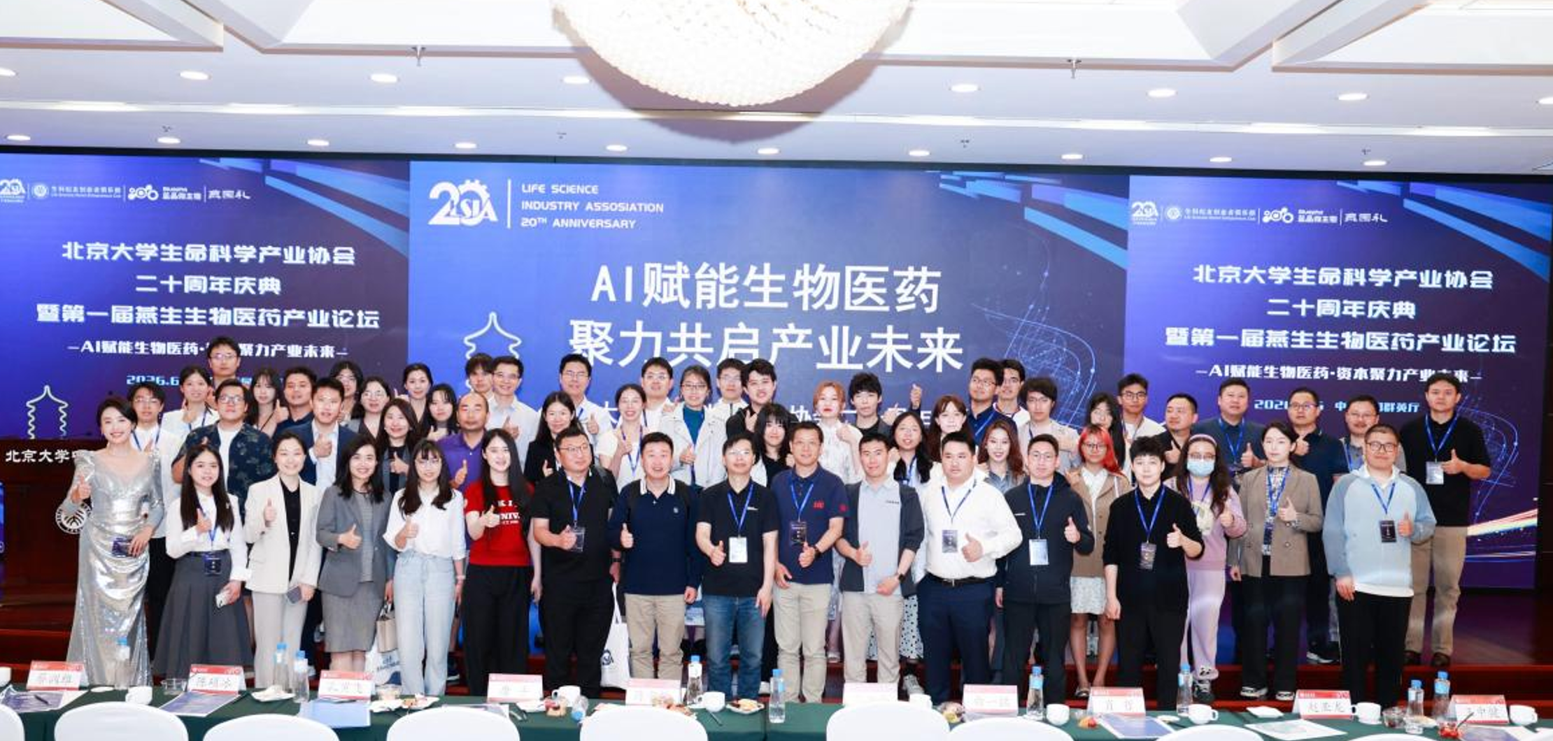 微信图片_2026-06-09_220747_693.png