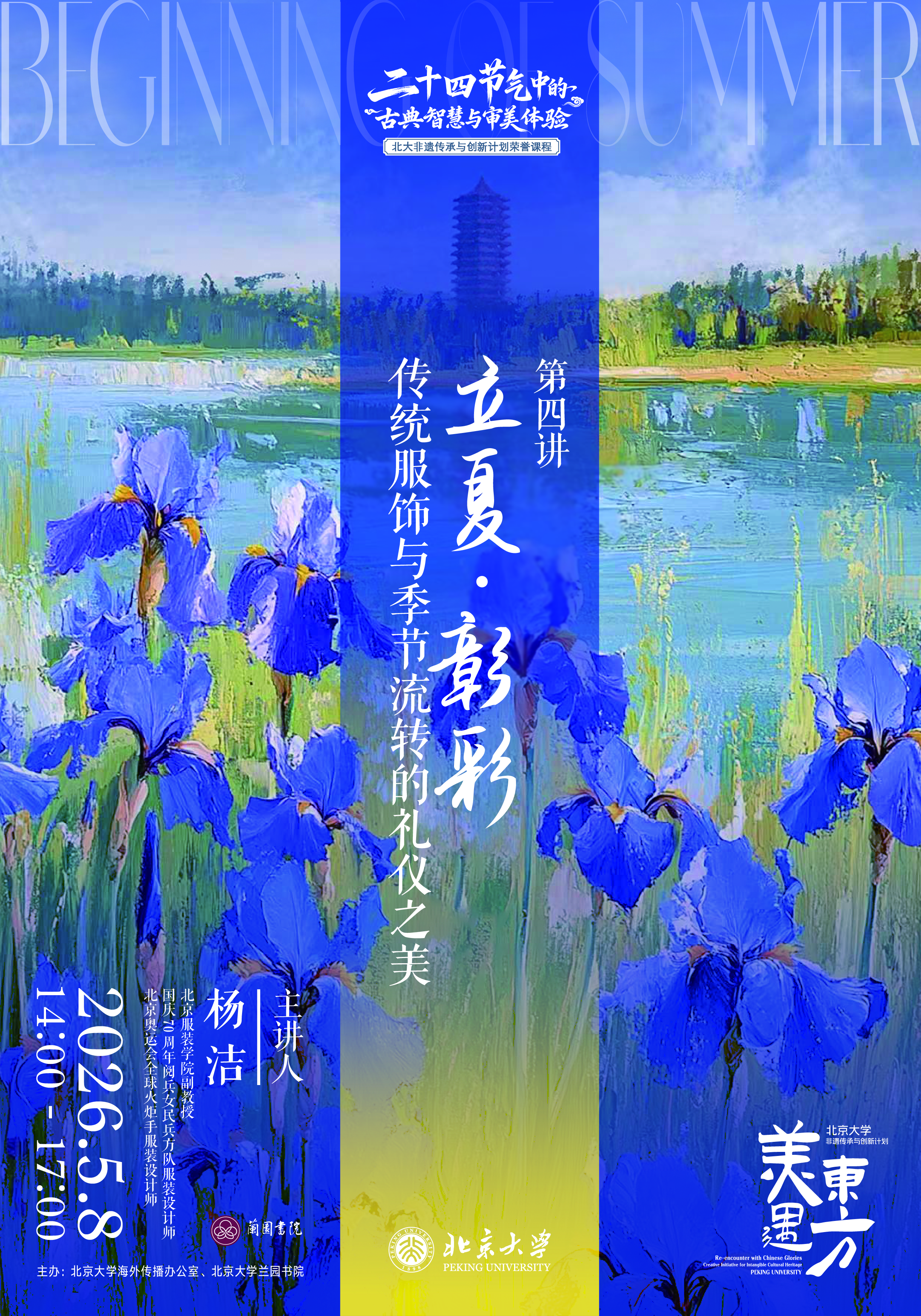 微信图片_20260507123512_370_191.jpg