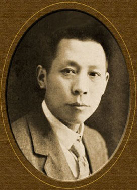 徐诵明
